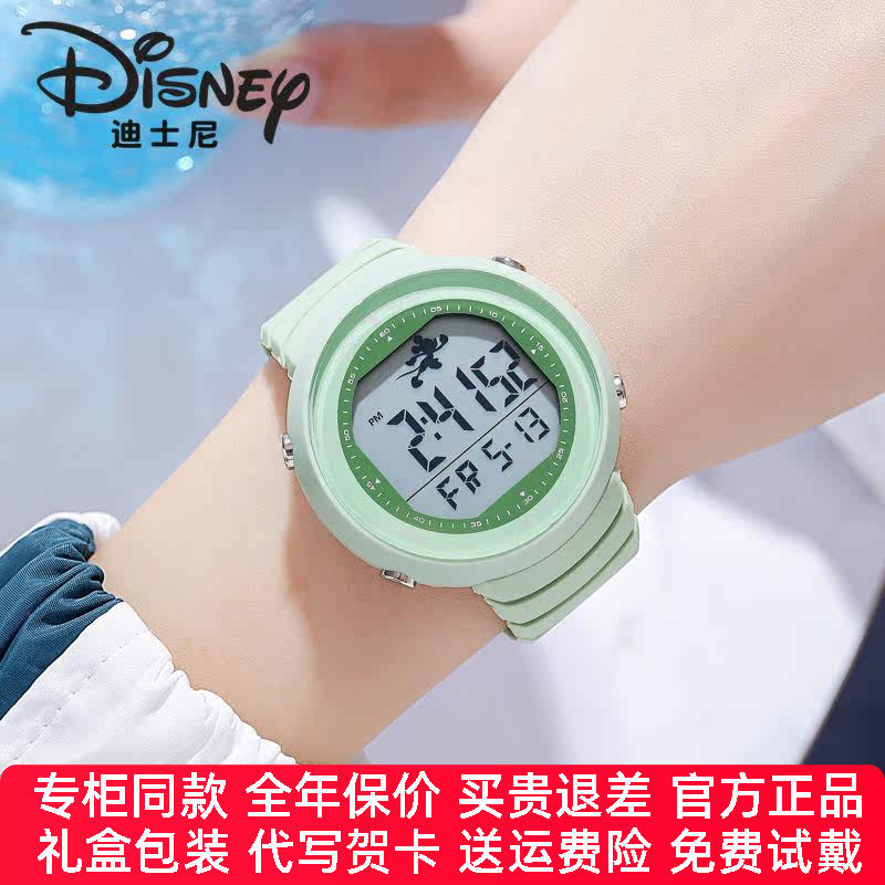防水电子表Disney/迪士尼
