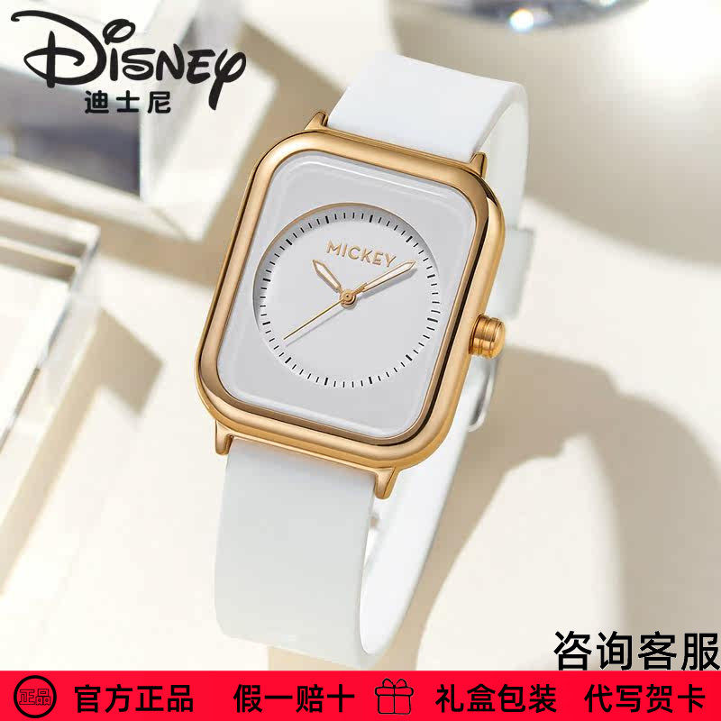迪士尼手表女官方正品简约方形石英表生日礼物送礼2023新品防水