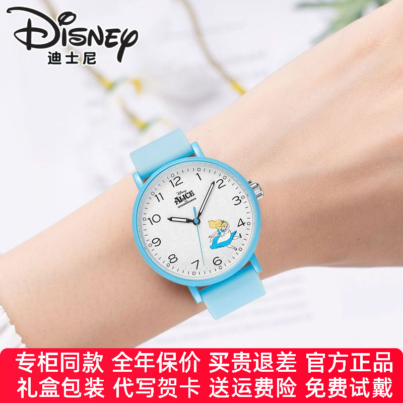 【官方正品】迪士尼手表女新品