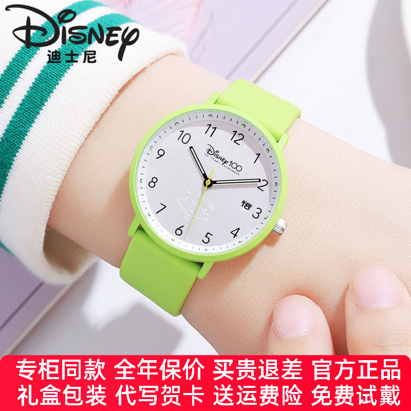迪士尼手表儿童官方正品