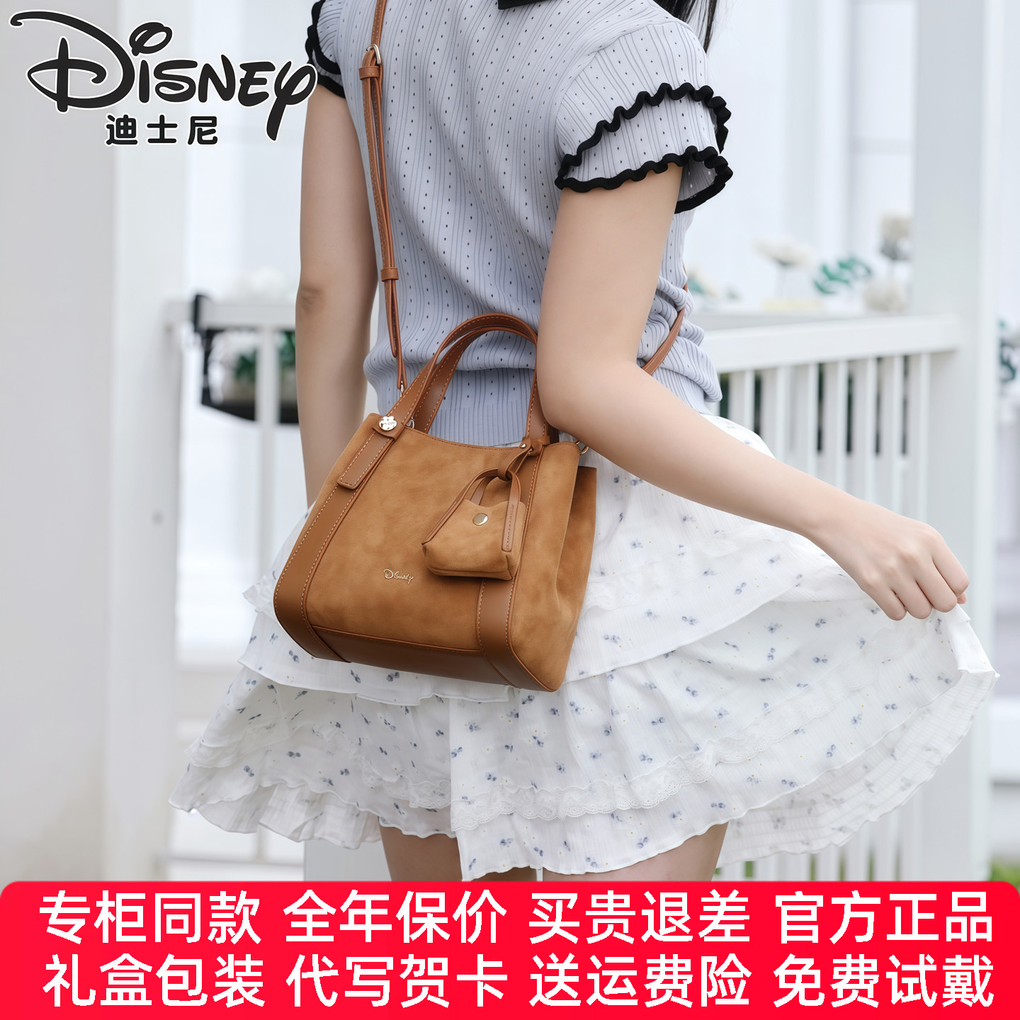 迪士尼包包女2026新品