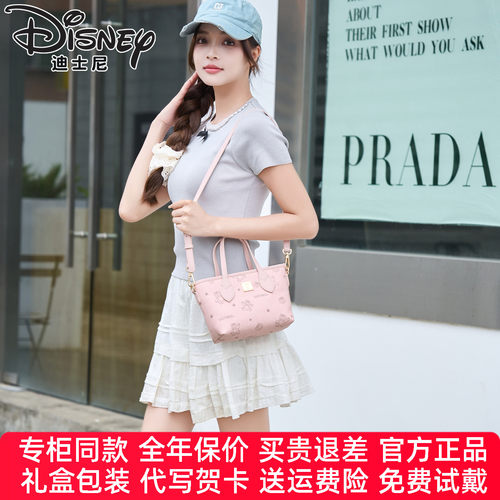 【官方正品】迪士尼包包女新品