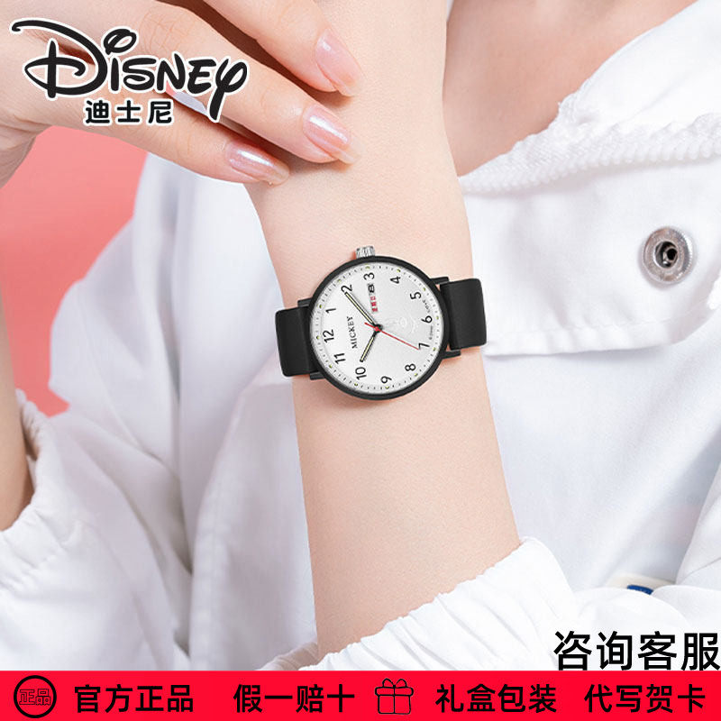 迪士尼学生手表官方正品2025新品腕表中小学生看时间石英表女礼物