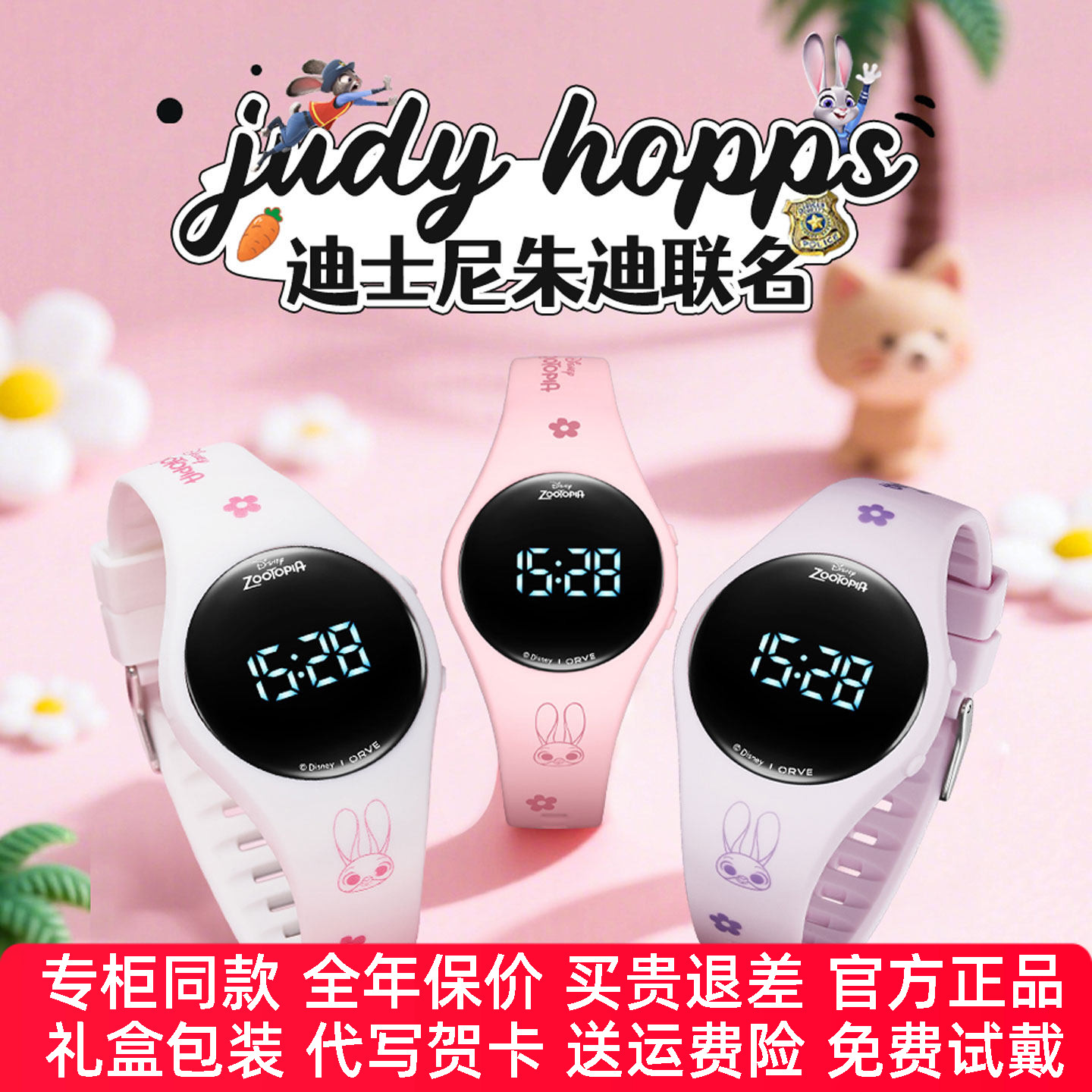 【官方正品】迪士尼手表女新品