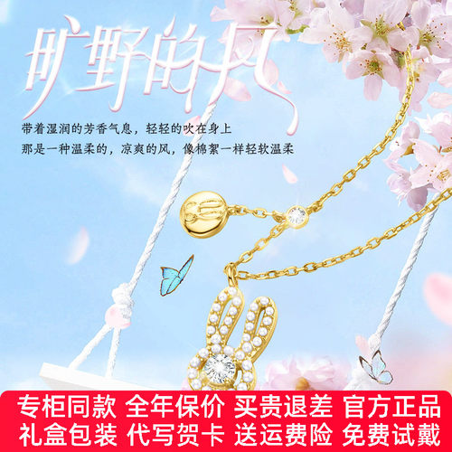 迪士尼朱迪联名款女士银饰项链