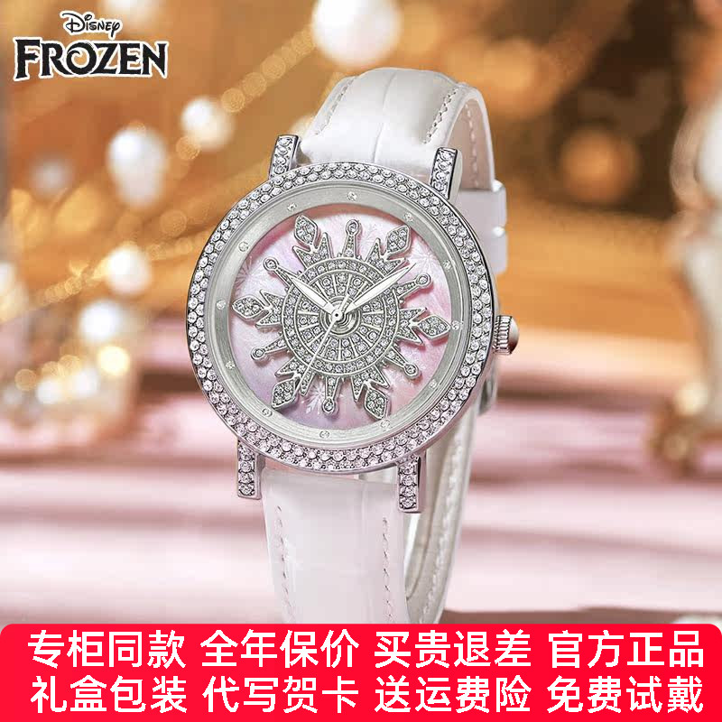 迪士尼女士石英表立体可旋转表盘