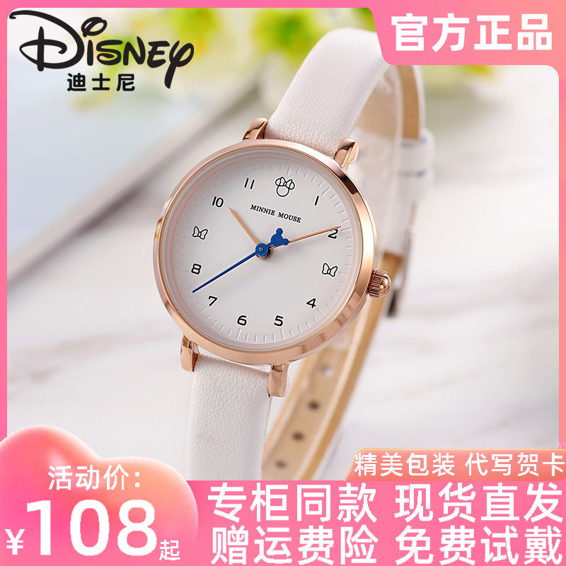 迪士尼手表女款2025新款小学生初高中学生夏季女生简约儿童电子表
