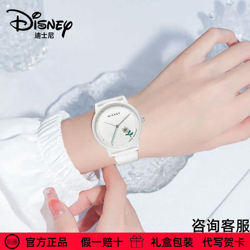 迪士尼手表女官方正品文艺小清新轻薄夜光女生石英表MK-11561
