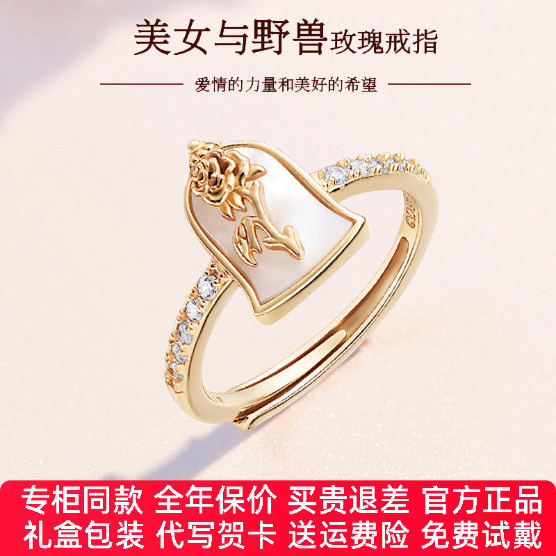 【官方正品】迪士尼银饰戒指女生