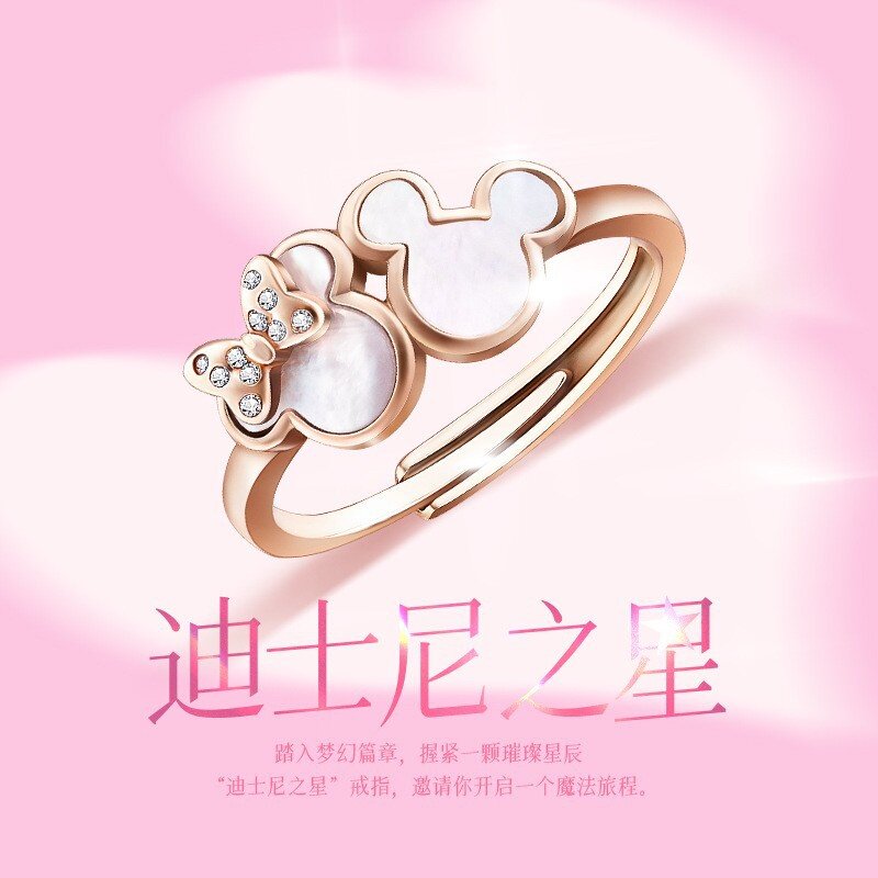 迪士尼银饰戒指2026新品