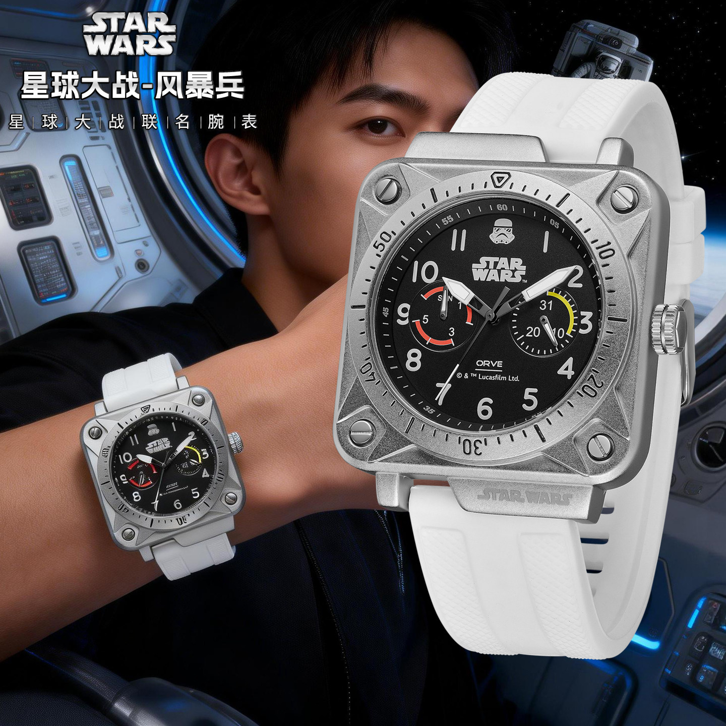 迪士尼手表男2026新品星球大战联名腕表学生机甲风夜光石英表礼物