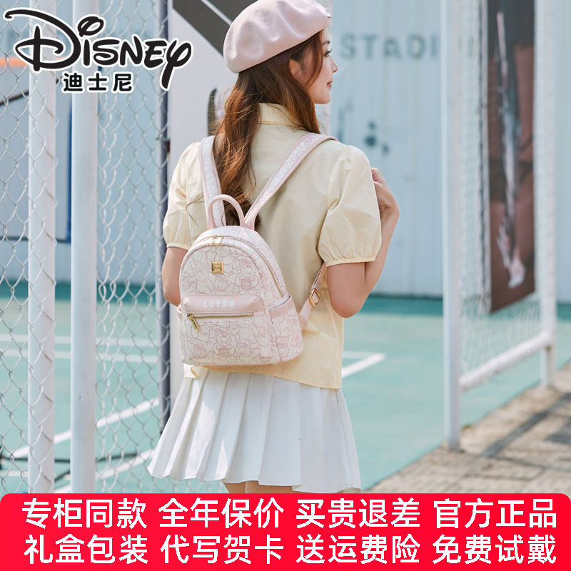 【官方正品】迪士尼包包女新品