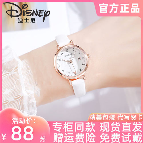 迪士尼手表女孩夜光时尚初中生