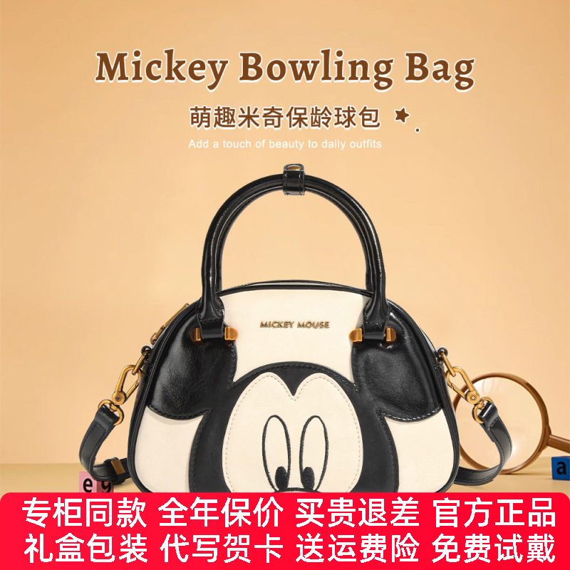 【官方正品】迪士尼包包新品