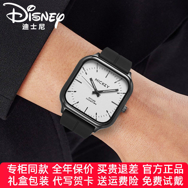 【官方正品】迪士尼手表男新品