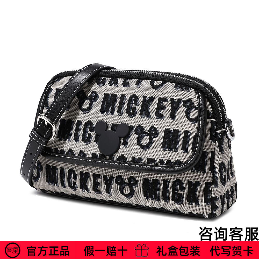 迪士尼包包官方正品米奇联名刺绣时尚女包女士斜挎单肩包送礼物