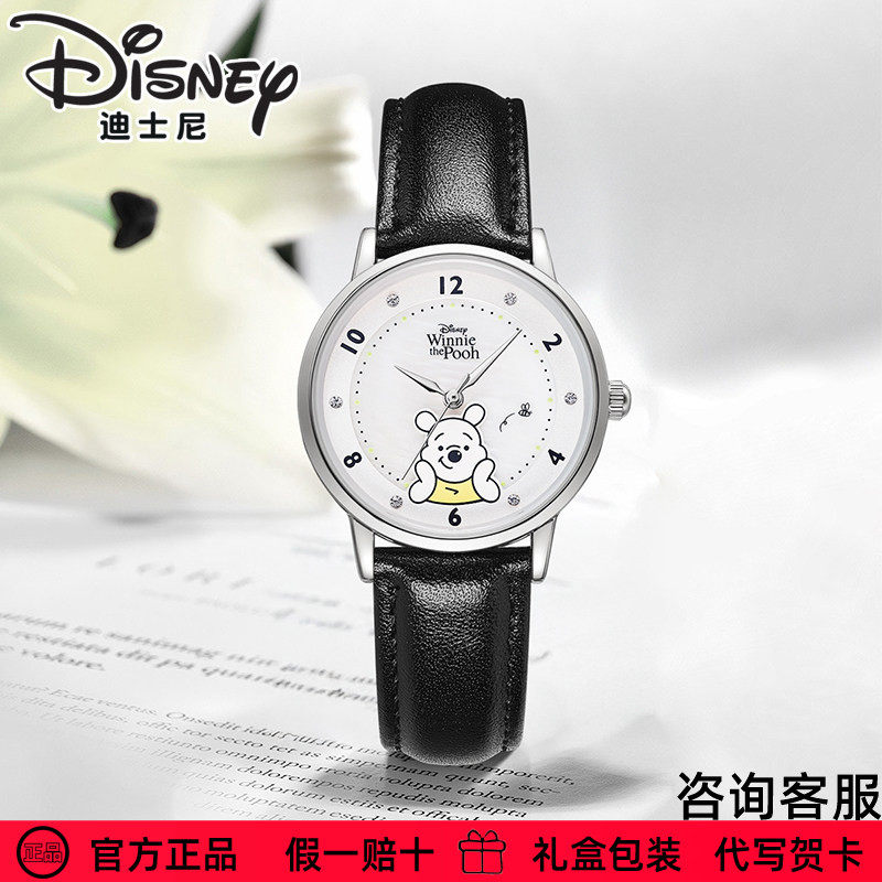 【维尼熊联名】迪士尼手表女官方正品腕表童趣夜光石英表2025新品
