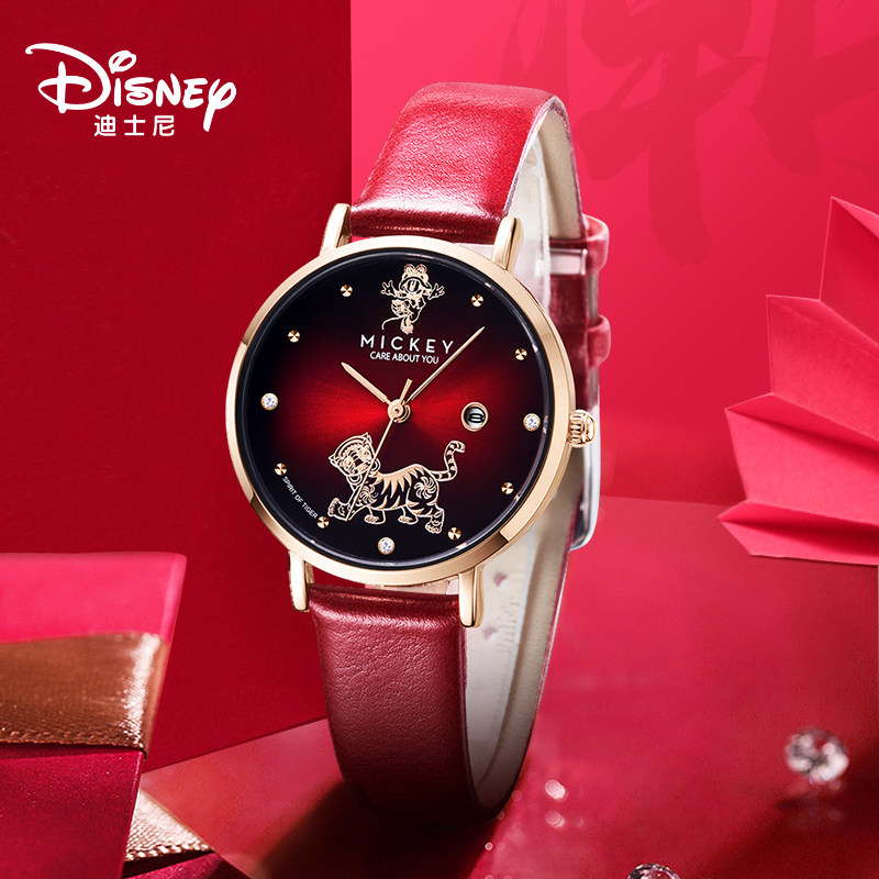 迪士尼手表女款官方正品虎年限定时来运转小众轻奢机械防水石英表