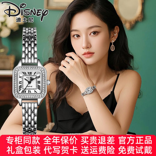 【官方正品】迪士尼手表女