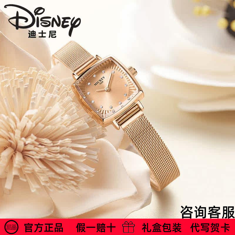 迪士尼手表女士米奇联名复古方形表盘女生商务表简约潮流石英表