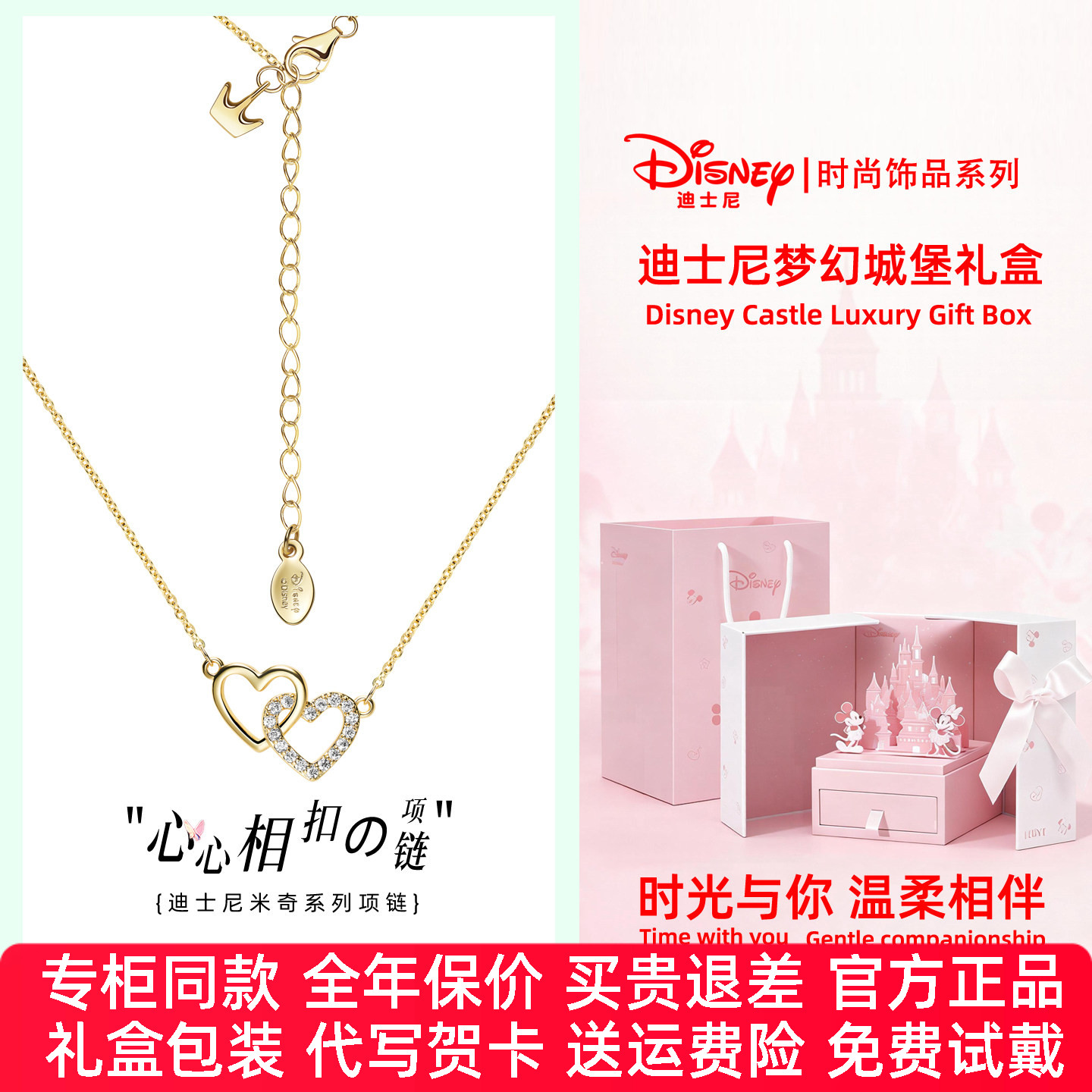 迪士尼项链女2026新品