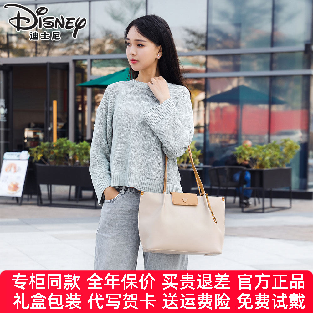 【官方正品】迪士尼包包女新品