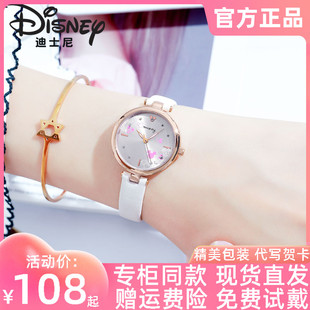 迪士尼手表女款官方正品时尚潮流石英可爱学生皮带水钻儿童女表