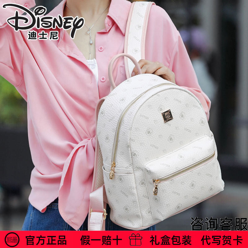 【草莓熊】迪士尼包包女官方正品少女学院风双肩包大容量背包礼物