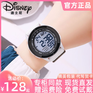 迪士尼手表男官方正品太空米奇时尚中小学生防水运动电子表