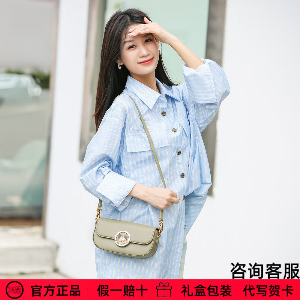 迪士尼包包官方正品米奇时尚法棍包PU质感女士单肩包2024新品
