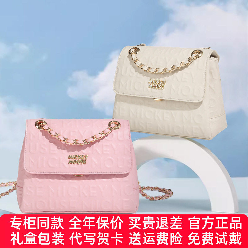【官方正品】迪士尼包包女生礼物