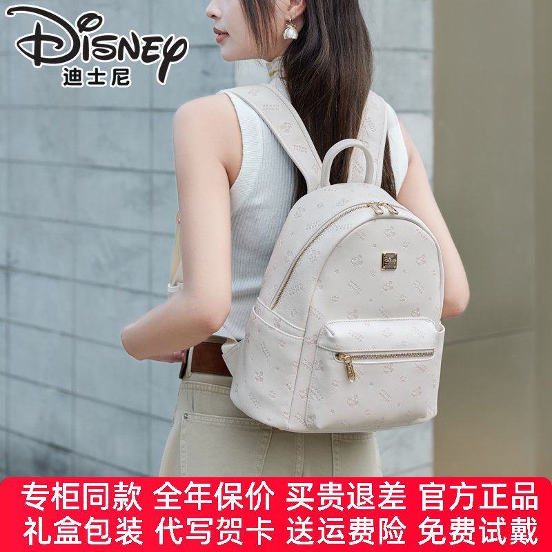 【官方正品】迪士尼包包女新品