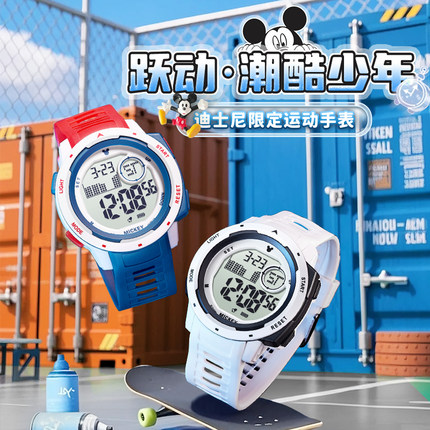 迪士尼手表男2025新品学生潮酷运动电子表多功能夜光腕表MK-15340