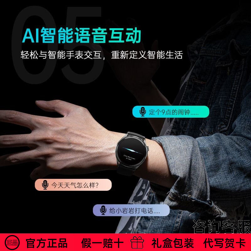 【智能】迪士尼手表男官方正品米奇简约时尚2025新品学生送礼物