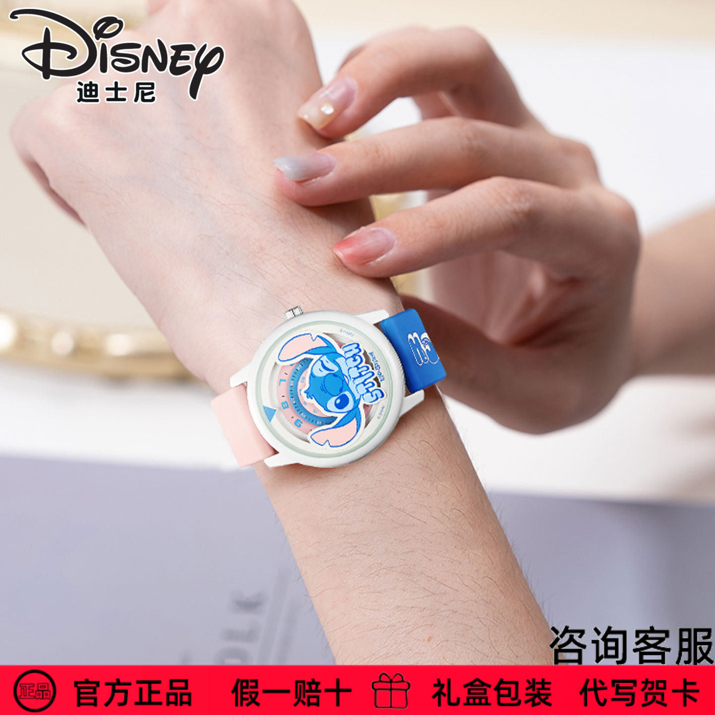 【星际宝贝】迪士尼手表男生女生腕表中学生史迪奇石英表MK-13078