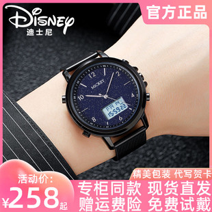 迪士尼手表男官方正品中学初中生高中生青少年男生电子表