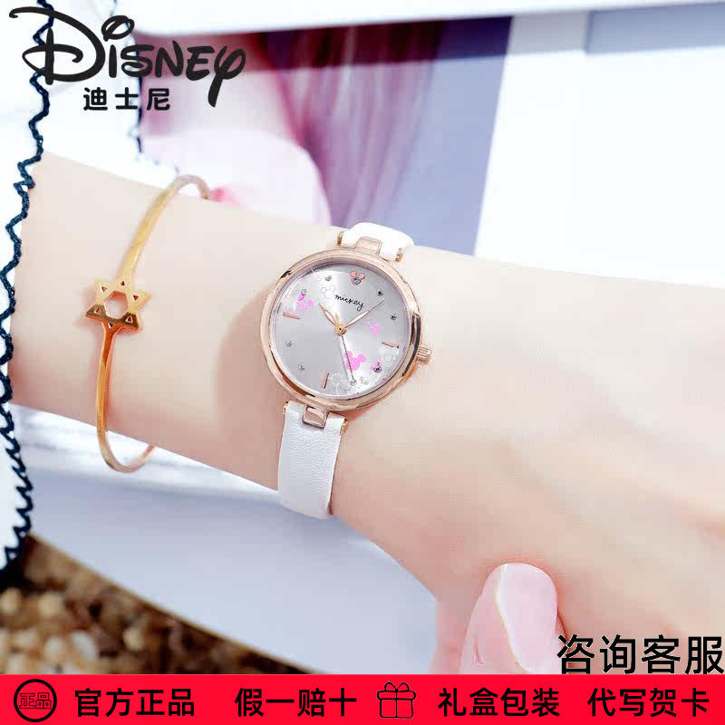 迪士尼手表女款官方正品时尚潮流石英可爱学生皮带水钻儿童女表