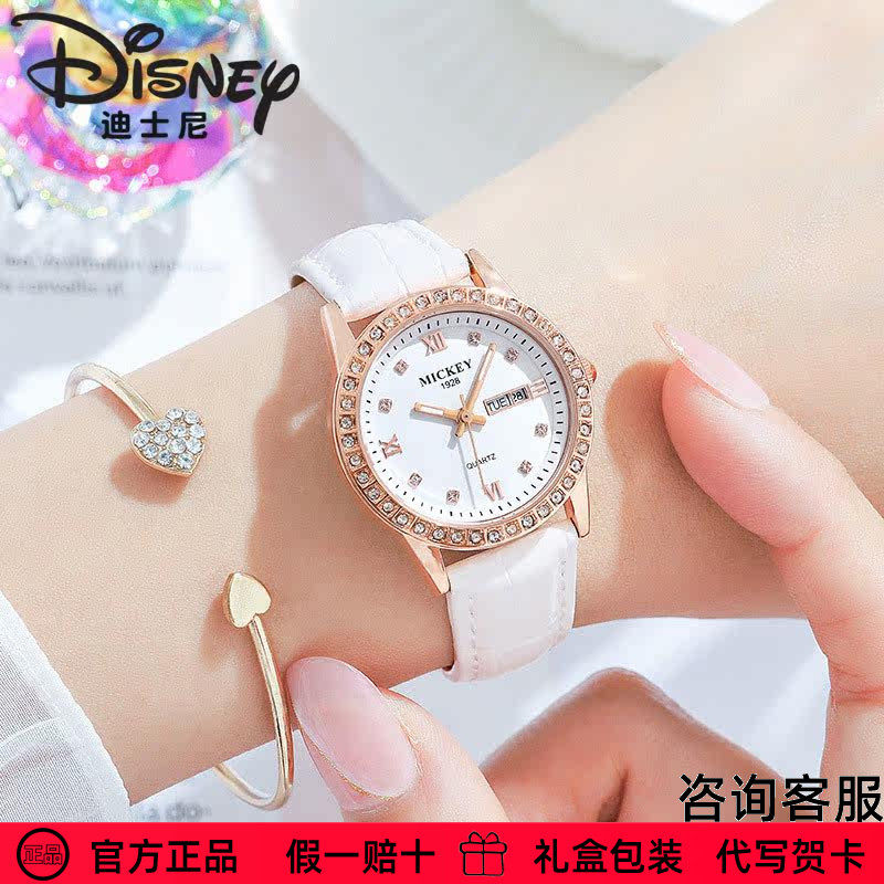 迪士尼手表女款官方正品双日历皮带韩版时尚潮流镶钻石英表学生