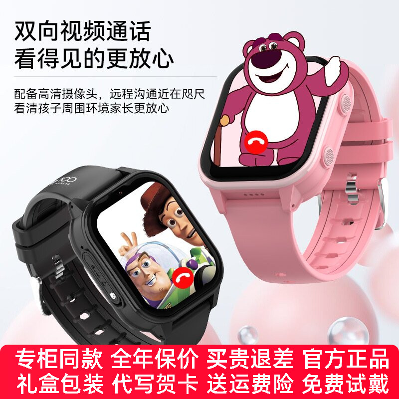 迪士尼学生手表女孩新品