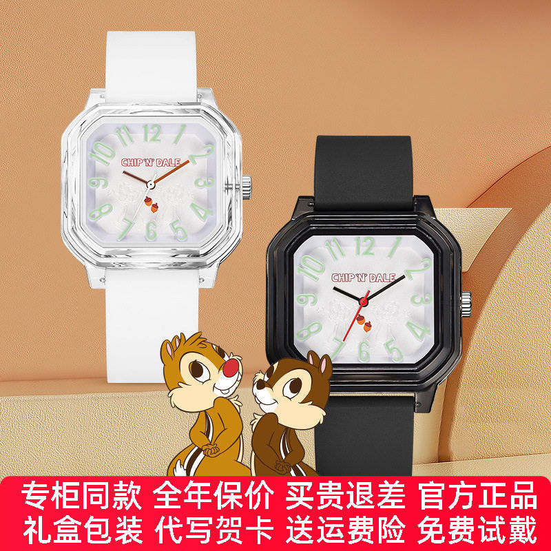 【官方正品】迪士尼手表新品