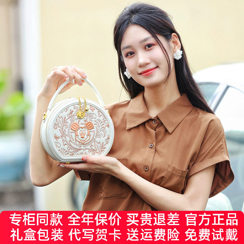 【官方正品】迪士尼包包新品