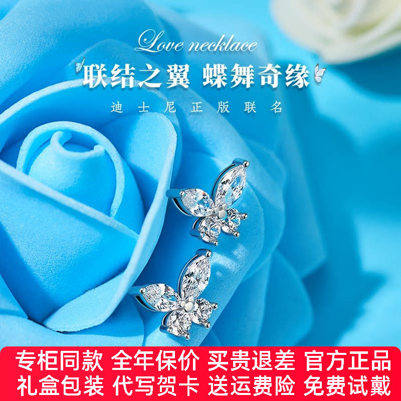 迪士尼银饰耳钉女新品