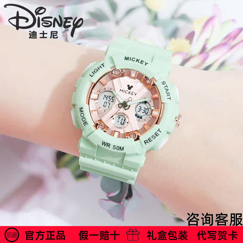 迪士尼手表独角兽联名女款学生运动防水初高中女孩儿童电子表礼物