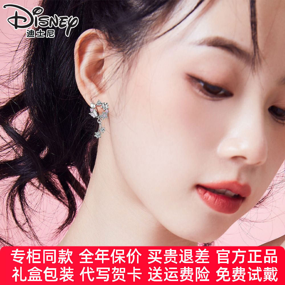 【官方正品】迪士尼银饰耳钉女