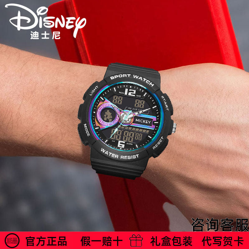 迪士尼手表官方正品米奇大盘运动儿童中小学生电子表生日送礼物