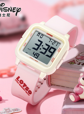 【草莓熊】迪士尼手表女运动电子表学生夜光腕表生日礼物MK-15347