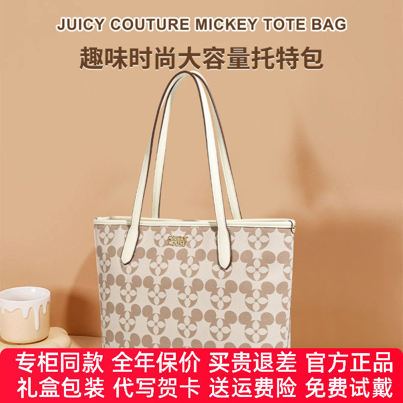 【官方正品】迪士尼包包新品