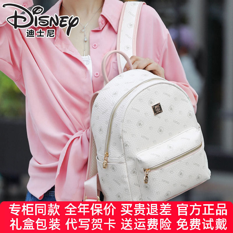 【官方正品】迪士尼包包女新品