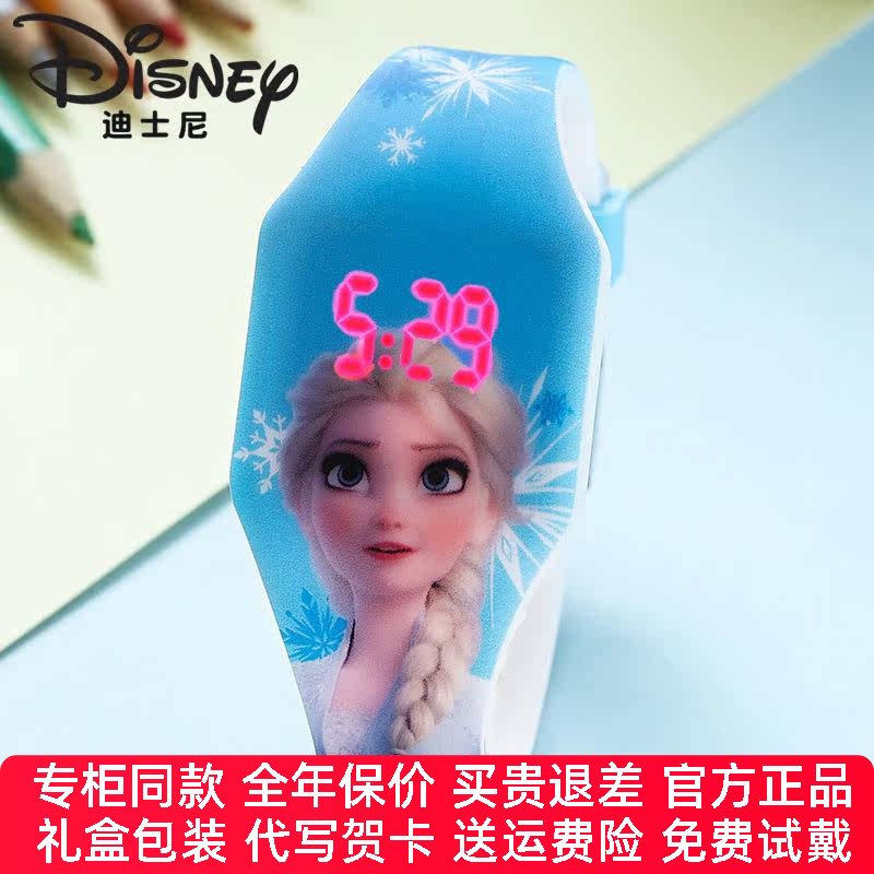 Disney正品迪士尼帅气炫酷电子表