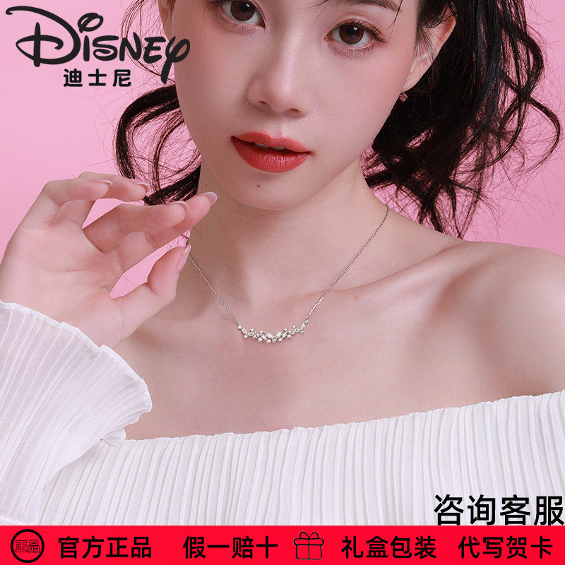 迪士尼女生银饰项链官方正品倾心心动美人鱼鱼尾送礼生日礼物